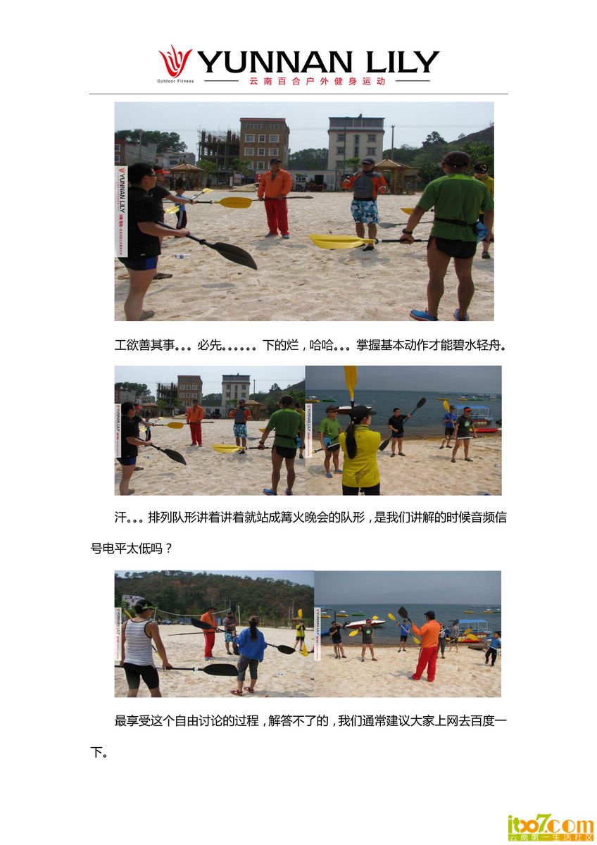 品质周末来自阳光_09.jpg