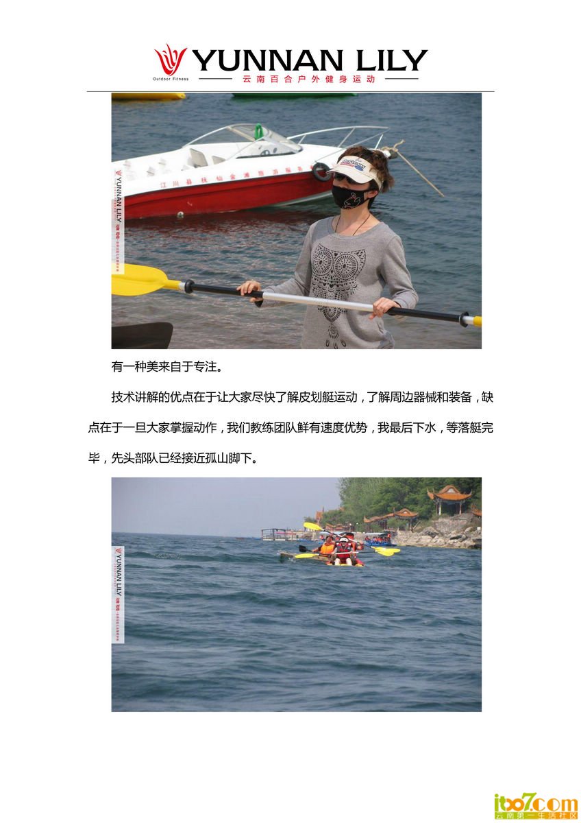 品质周末来自阳光_10.jpg