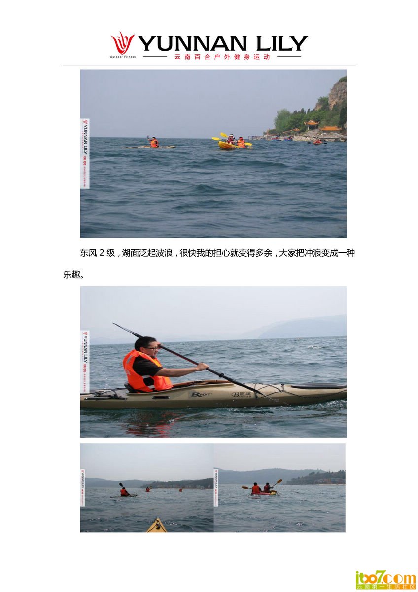 品质周末来自阳光_11.jpg