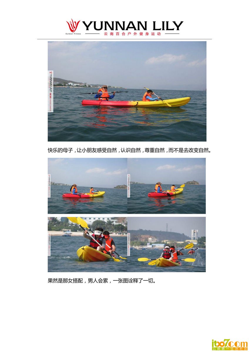 品质周末来自阳光_12.jpg