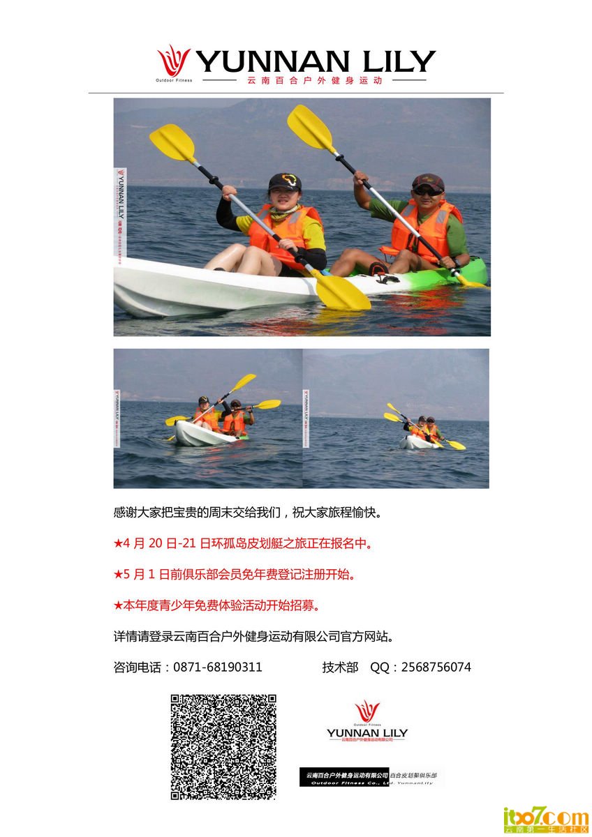 品质周末来自阳光_14.jpg
