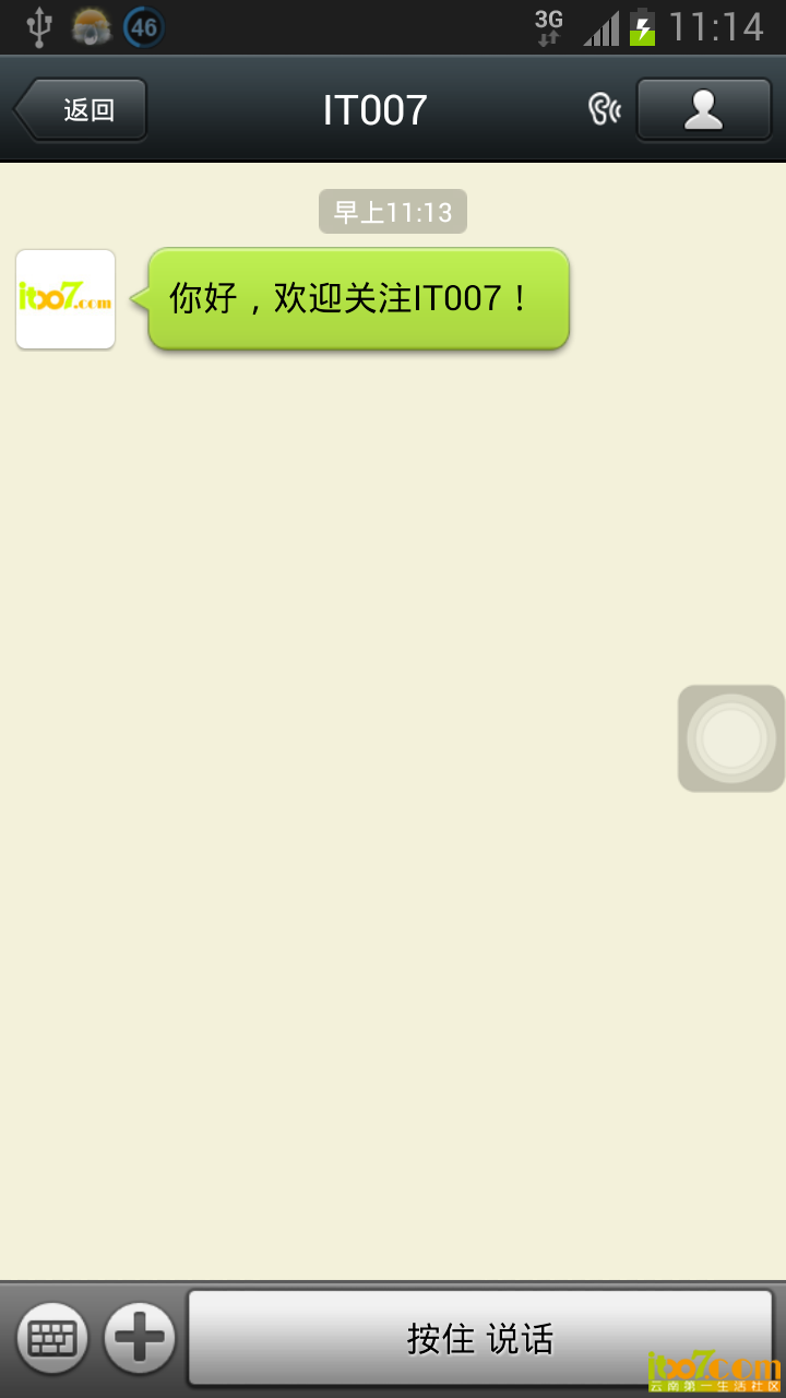 Screenshot_2013-04-16-11-14-24.png