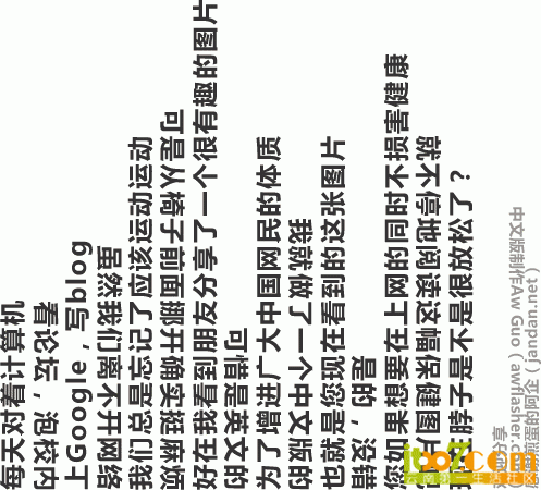 LonelyJames_081358241734066.gif