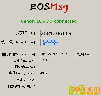 佳能7D.jpg