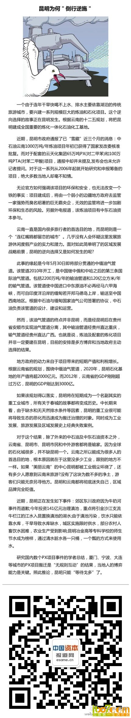 80692fb1gw1e3zb2k41wfj20by1tcai7.jpg