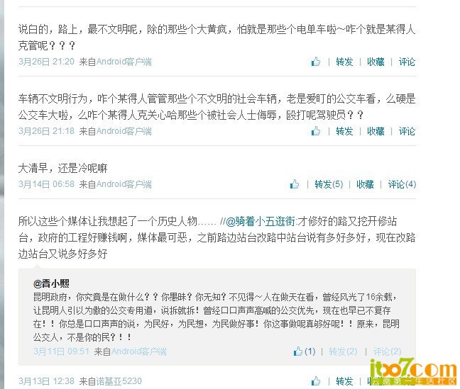 QQ图片20130425211603.jpg