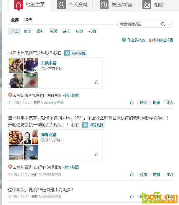 QQ图片20130425211636.jpg