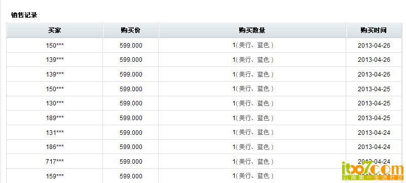 QQ浏览器截屏未命名.png