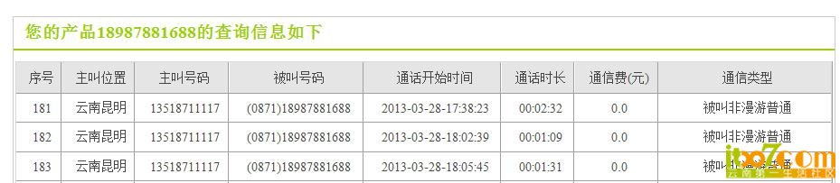 360截图20130427232053407.jpg