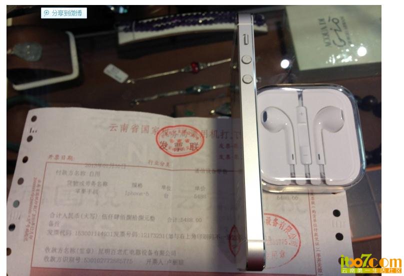 360截图20130428082057768.jpg