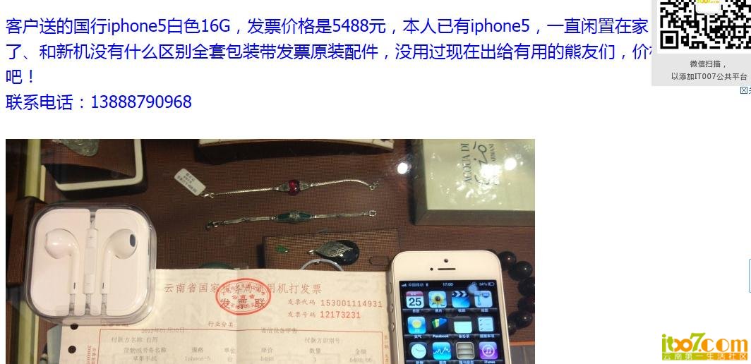 360截图20130428082024185.jpg