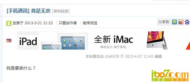 修改内容了.jpg
