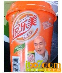 IMG20130502101438.jpg