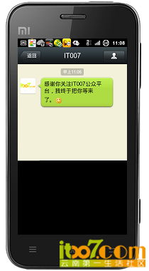 360手机助手截图01.png