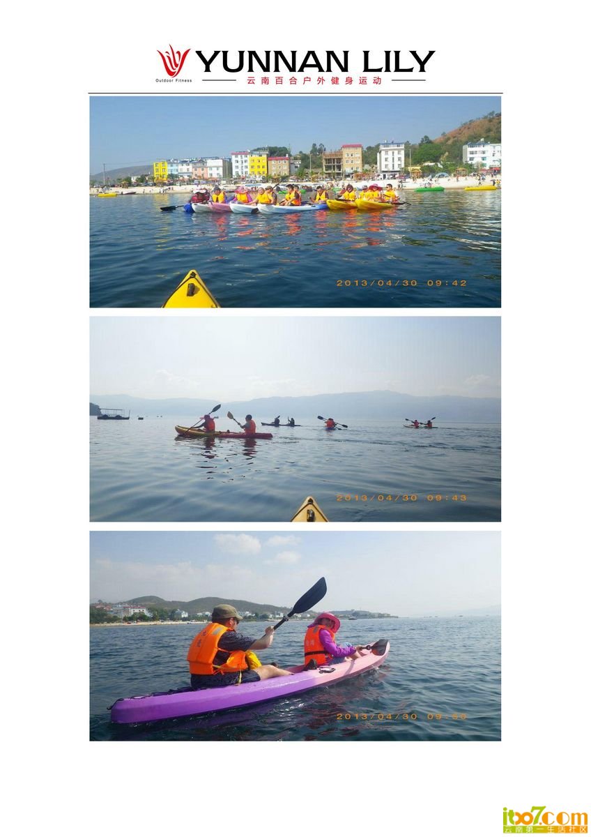 五一节在我们的皮划艇营地_09.jpg