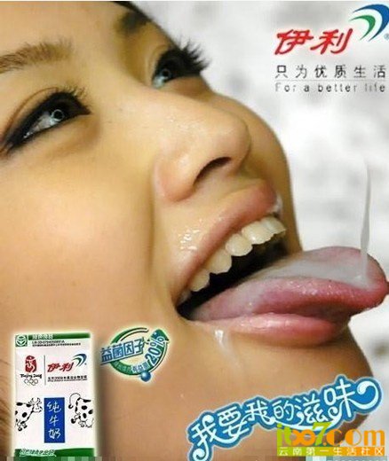 niunai-xiangshou.jpg