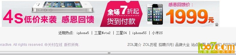 QQ图片20130516185332.jpg