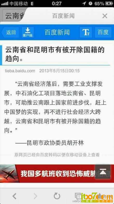 725dc8b5jw1e4q5b5tynzj20f00qo0ty.jpg