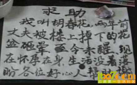 QQ图片20130517141101.jpg