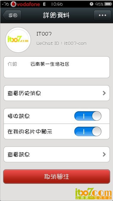 QQ图片20130520104750.jpg