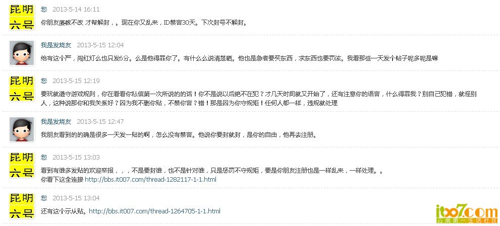 80A66_W69S{V]O1@_LANFU7.jpg