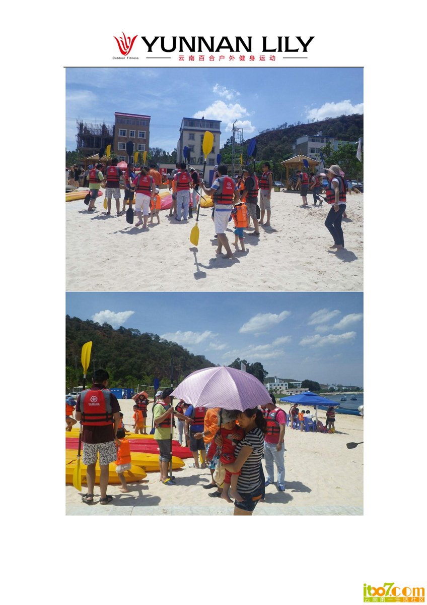 夏天 阳光 沙滩5月18日金滩百合基地_04.jpg
