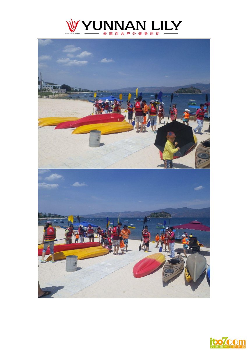 夏天 阳光 沙滩5月18日金滩百合基地_05.jpg