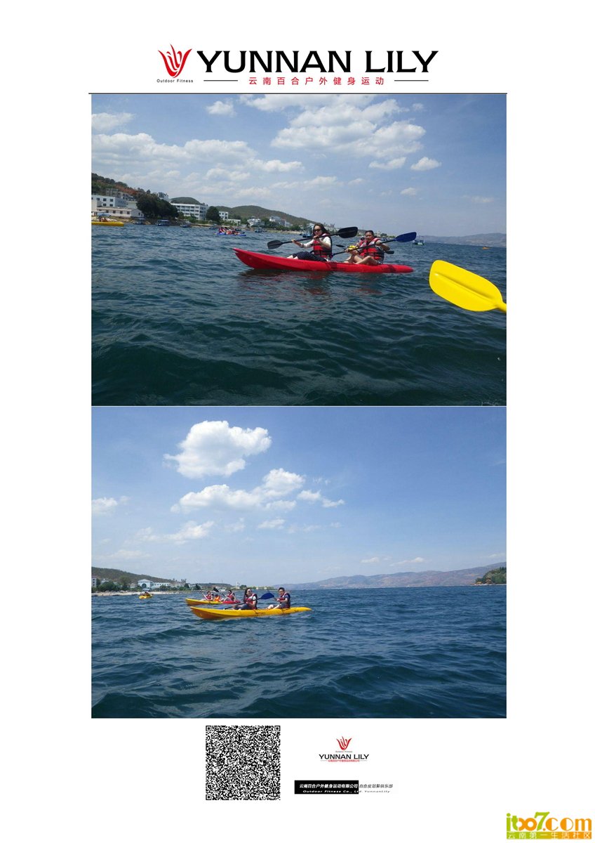 夏天 阳光 沙滩5月18日金滩百合基地_08.jpg