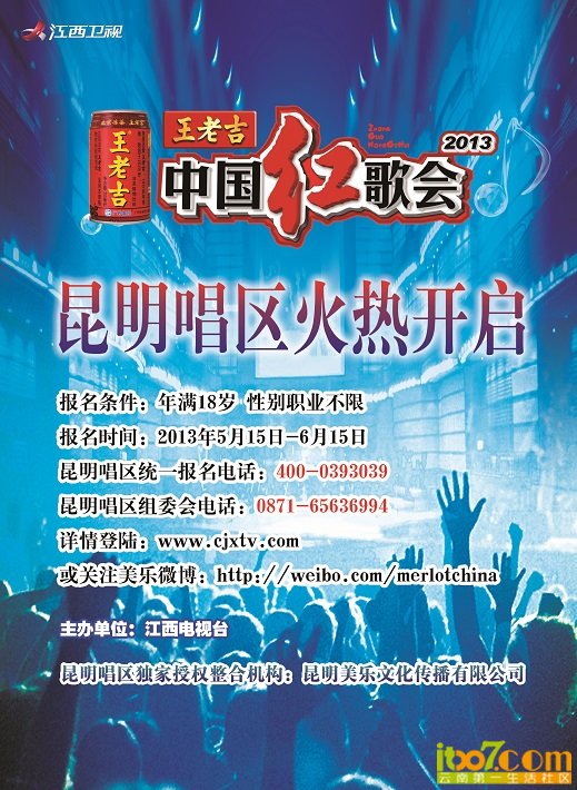海报(定稿)网络.jpg
