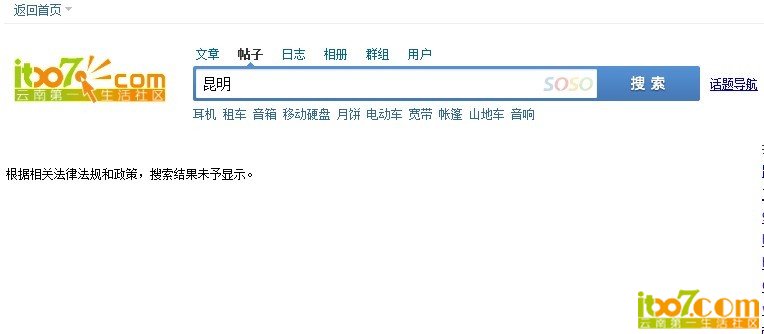 QQ图片20130526124950.jpg