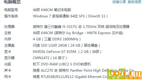 QQ图片20130527184618.jpg