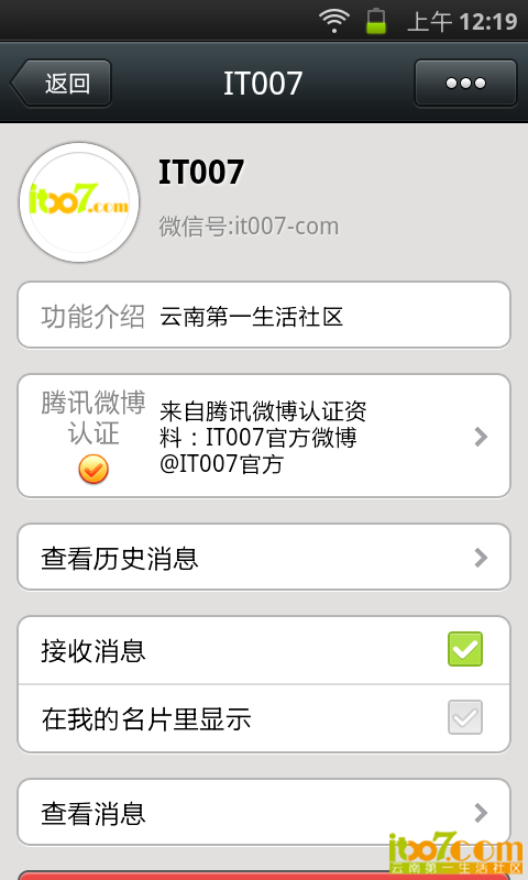 QQ图片20130529001804.png