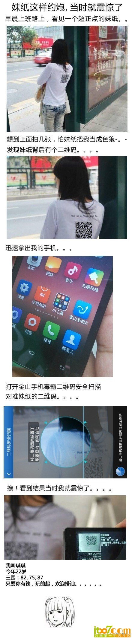 QQ图片20130529144235.jpg