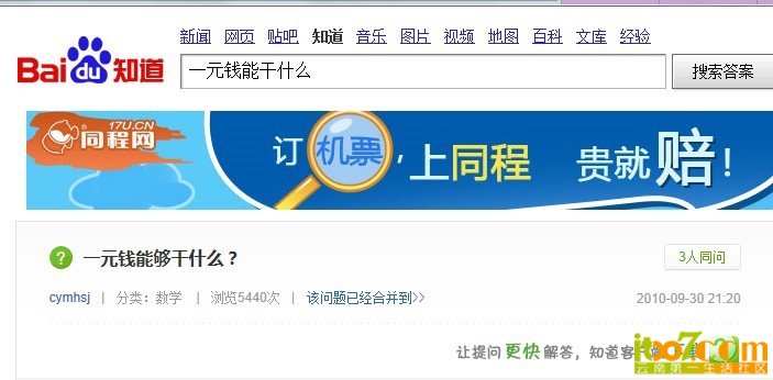 QQ图片20130530235853.jpg