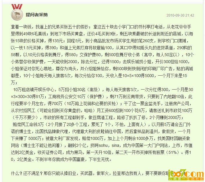 QQ图片20130530235941.jpg