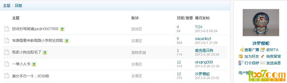 KTL4}XI3F1{8L7%MO38Z2)2.jpg