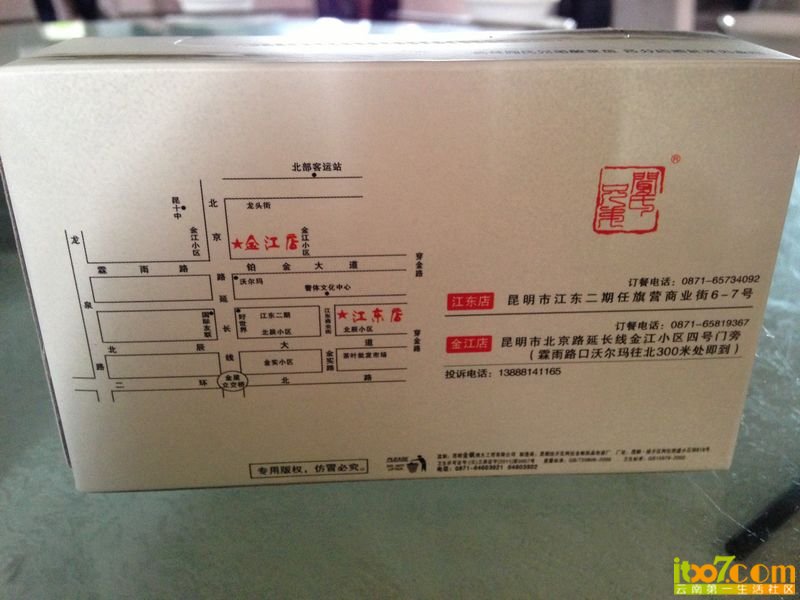 nEO_IMG_IMG_0826.jpg
