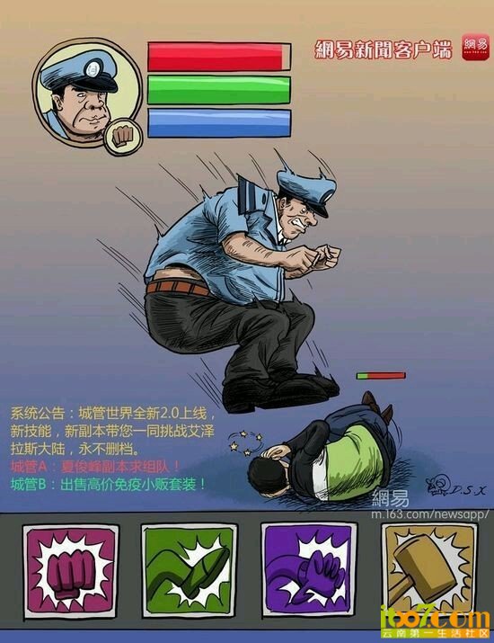 QQ图片20130606210824.jpg