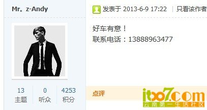 QQ图片20130610182234.jpg