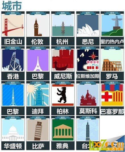 城市.jpg