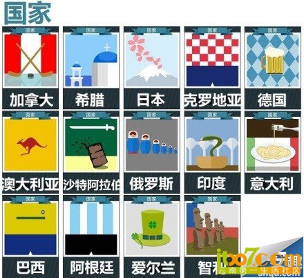国家.jpg