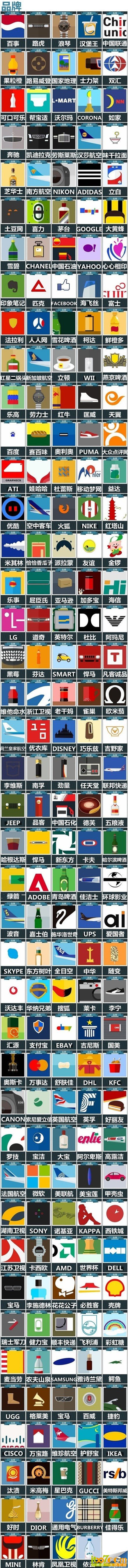 品牌.jpg