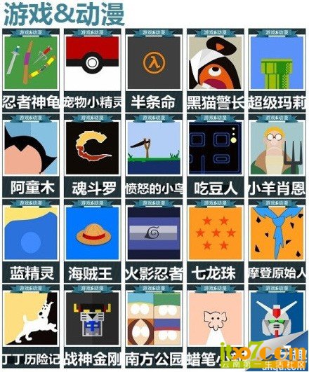游戏动漫.jpg