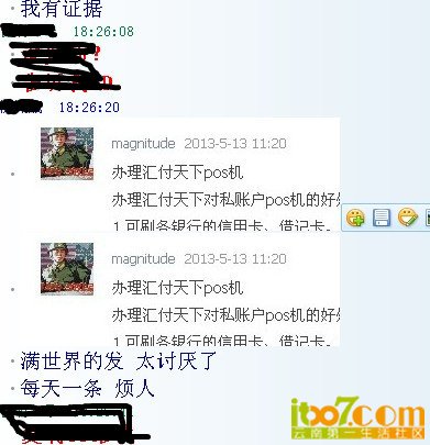 A%6THZX)J@%~}B{(AA~UITS_副本.jpg