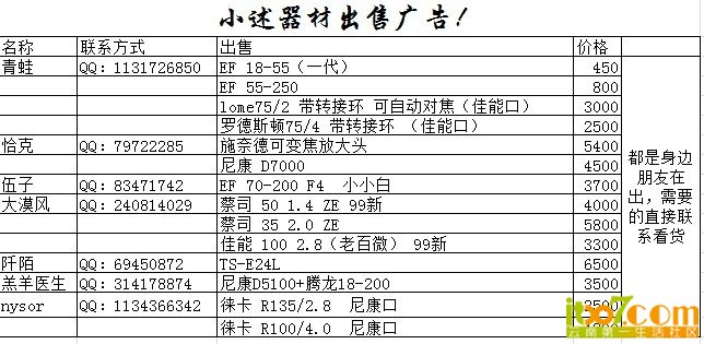 QQ图片20130624154017.jpg