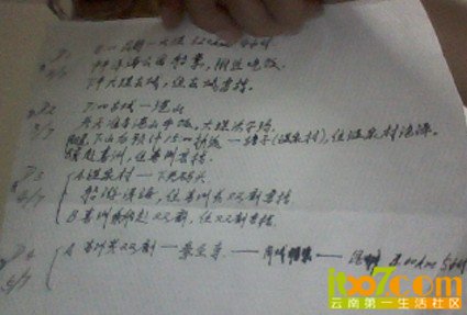 QQ图片20130702034549.jpg