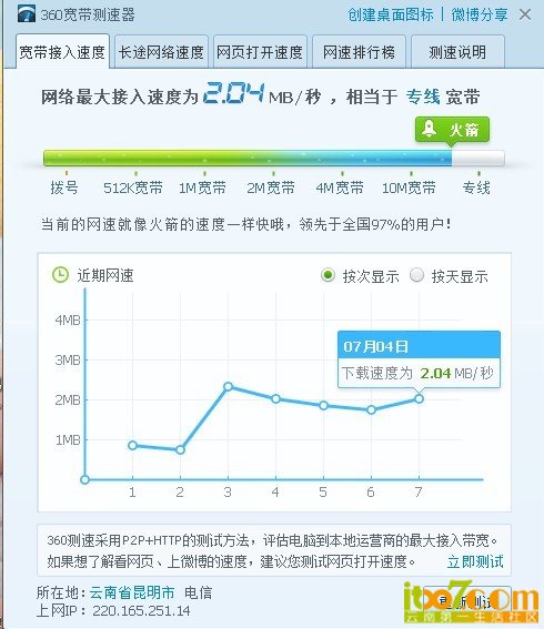 QQ图片20130704132948.jpg