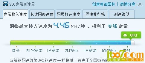QQ图片20130704170131.jpg