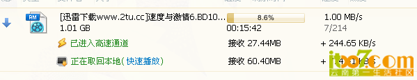 QQ截图20130707165451.png