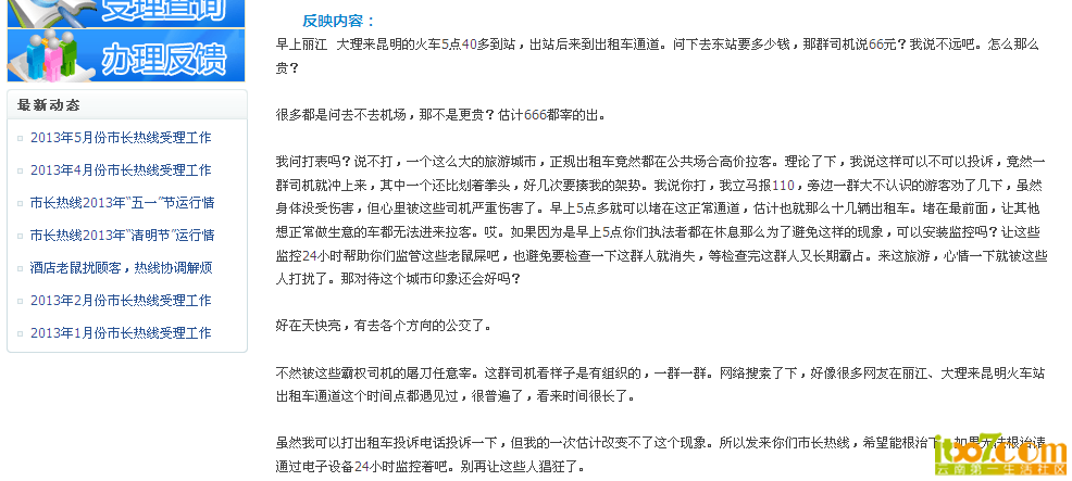 未命名.PNG